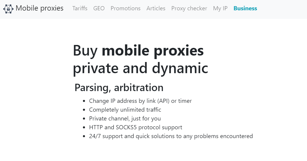 MobileProxy 主页